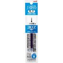 ユニボールシグノ307用替芯　0.5mm　青　UMR85E.33