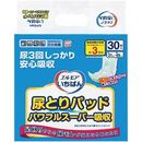 エルモアいちばん　尿とりPパワフルS吸収30枚