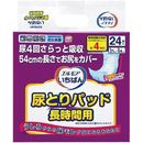 エルモアいちばん　尿とりパッド　長時間用24枚