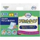 エルモアいちばん　フラットタイプ　30枚