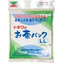 お茶パックLL　25枚入