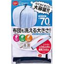 ふくらむ洗濯ネット　特大　70