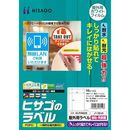 屋外用ラベル　強粘再剥離　A4ノーカット　10枚