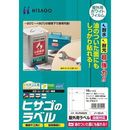 屋外用ラベル　油面対応　A4ノーカット　10枚