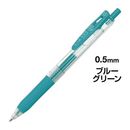 サラサクリップ　0.5mm　ブルーグリーン　JJ15-BG