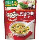 きょうのスープ 五目中華スープ5食