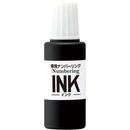 ナンバーリングインク　ブラック　IJ-900　BK