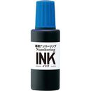 ナンバーリングインク　ブルー　IJ-900　BL