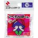 メンディングテープ　小巻　かくれんぼくん　12mm