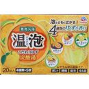 温泡　ONPO　こだわりゆず　炭酸湯　20錠　入浴剤