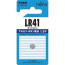 富士通アルカリボタン電池　LR41