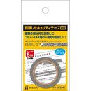 目隠しセキュリティテープ　5mm　地紋