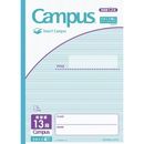 スマートキャンパス(用途別)B5英習罫13段