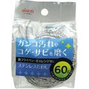 ステンレスたわし60G