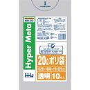 メタロセン配合ポリ袋20L透明0.025mm10枚