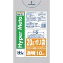 メタロセン配合ポリ袋20L透明0.025mm10枚