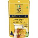 TEAs'TEA水出しアールグレイ&オレンジ 紅茶ティーバッグ 15バッグ入