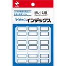 マイタックインデックス中　青1パック(240片入)　ML-132B