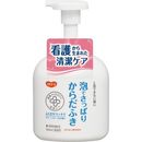 ハビナース　泡でさっぱりからだふき　500ml