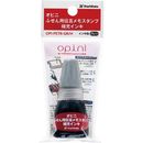 オピニ　ふせん用伝言メモスタンプ　補充インキ　グレ　OPI-PETR-GR/H