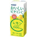 おいしいビタミンCレモン 果汁飲料 200ml・24本入