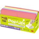 ポップアップ詰替　強粘着75×75混色10冊　6541SSPOP-APT