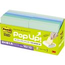 ポップアップ詰替　強粘着75×75混色10冊　6541SSPOP-APF
