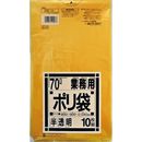 業務用ポリ袋　黄色半透明70L1パック(10枚入)