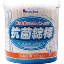 リーダー　抗菌綿棒　200本入