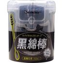 リーダー　黒綿棒　150本入