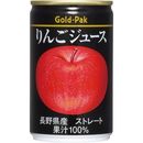 りんごジュース ストレート 果汁飲料 160g・20本入