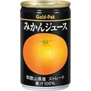 みかんジュース ストレート 果汁飲料 160g・20本入