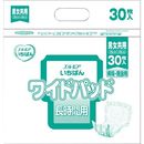 エルモアいちばん　ワイドパッド　男女共用30枚
