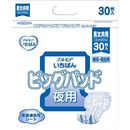 エルモアいちばん　ビッグパッド　男女共用30枚