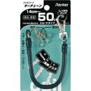 コイルキーチェーン　ブラック