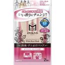 スタイルメイト消臭ダニよけバッグローズムスク