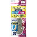ノンスメルドライ吸湿シートくつ用LADIES1足分