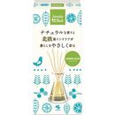 北欧風デザイン　芳香剤　部屋用　ナチュラルなレモンリーフの香り　本体　70ml