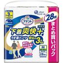 アテント　下着爽快　うす型パンツ3回吸収　M