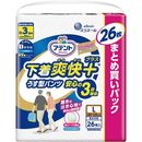 アテント　下着爽快　うす型パンツ3回吸収　L