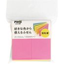 好きな色から使えるふせん　強粘着　50×25mm