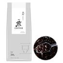 「煎」 レギュラー・コーヒー 豆 香醇 澄んだコク レギュラーコーヒー 200g入