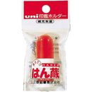 印鑑ホルダーはん蔵専用補充液3g　HLS200