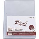 A4透明ポケットエコノミータイプ2穴50枚中紙なし　103EP-50