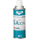 タイルカーペット用スプレー式接着剤