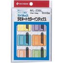 ラミネートカラーインデックス　27×34mm　ML-235L