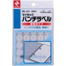 マイタックパンチラベル　透明　内径6mm　ML-251