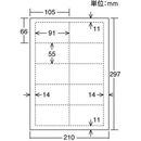 インクジェット用名刺カード　マット紙10面　10枚　KJ-V10