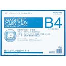 マグネットカードケースB4　青　マク-604B