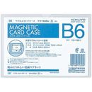 マグネットカードケースB6　白　マク-606W
